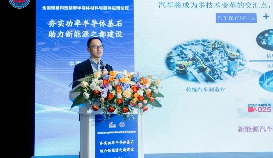 電動汽車電驅(qū)動系統(tǒng)全產(chǎn)業(yè)鏈技術(shù)創(chuàng)新戰(zhàn)略聯(lián)盟 理事長 貢俊