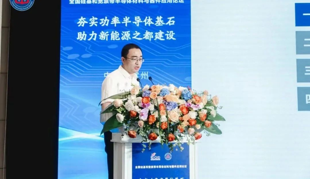 中國一汽研發(fā)總院 劉志強