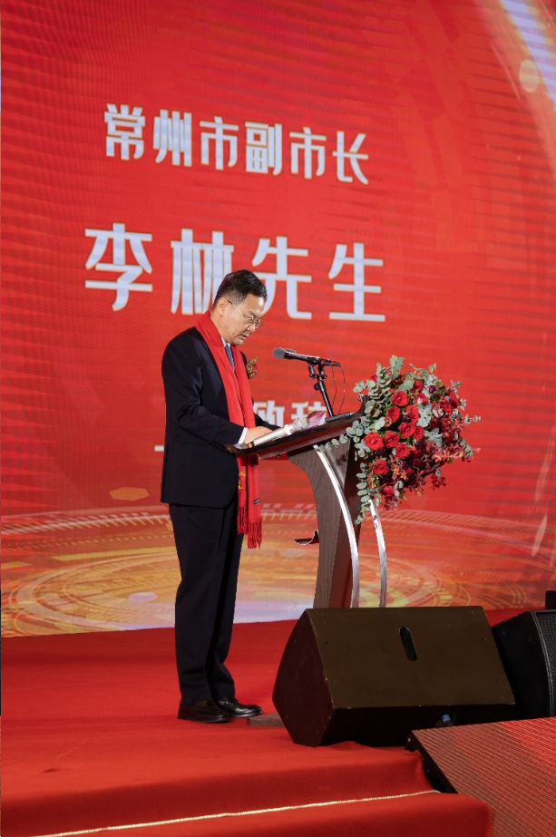 常州市副市長李林發表講話