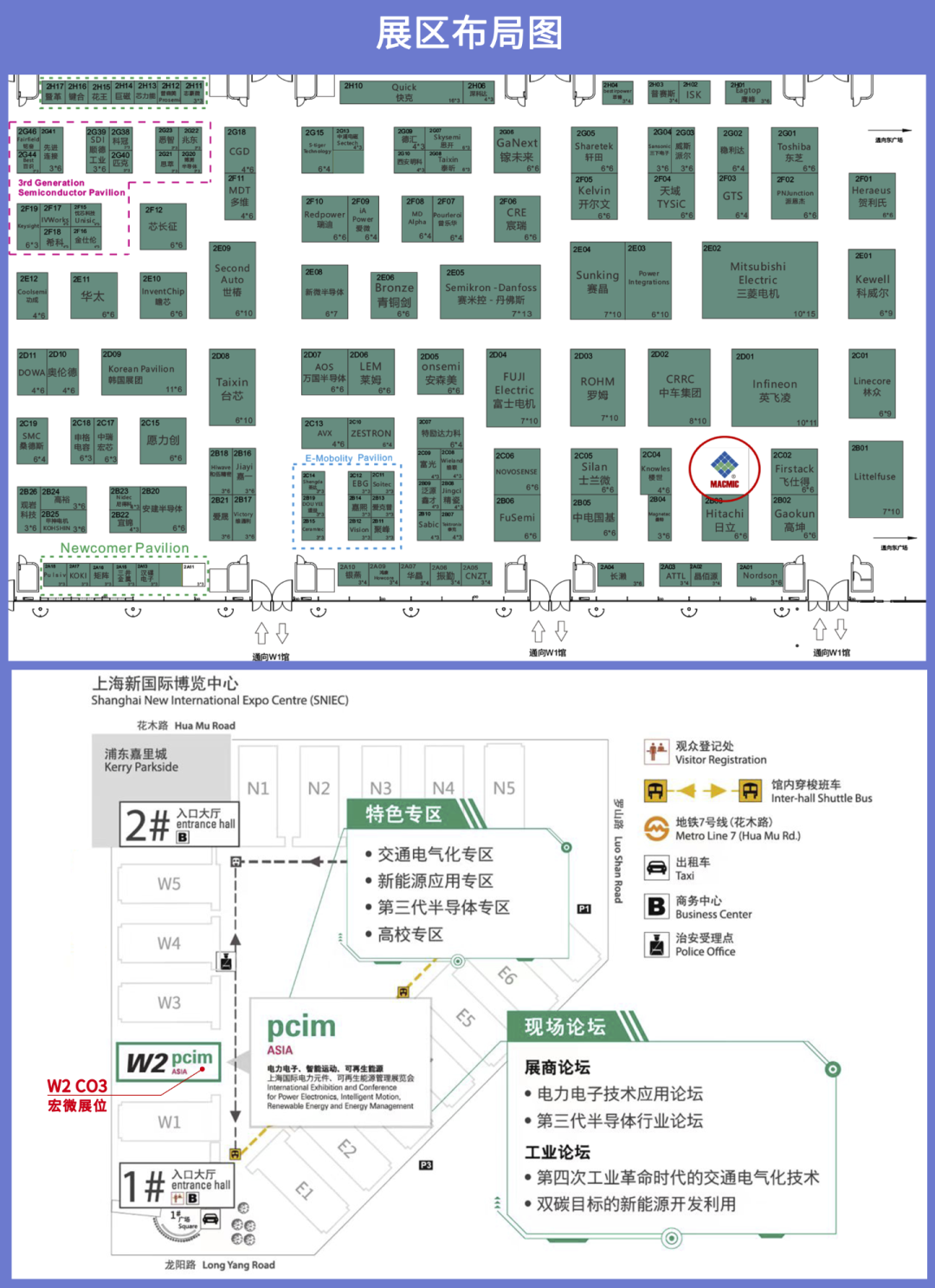 展區(qū)布局圖