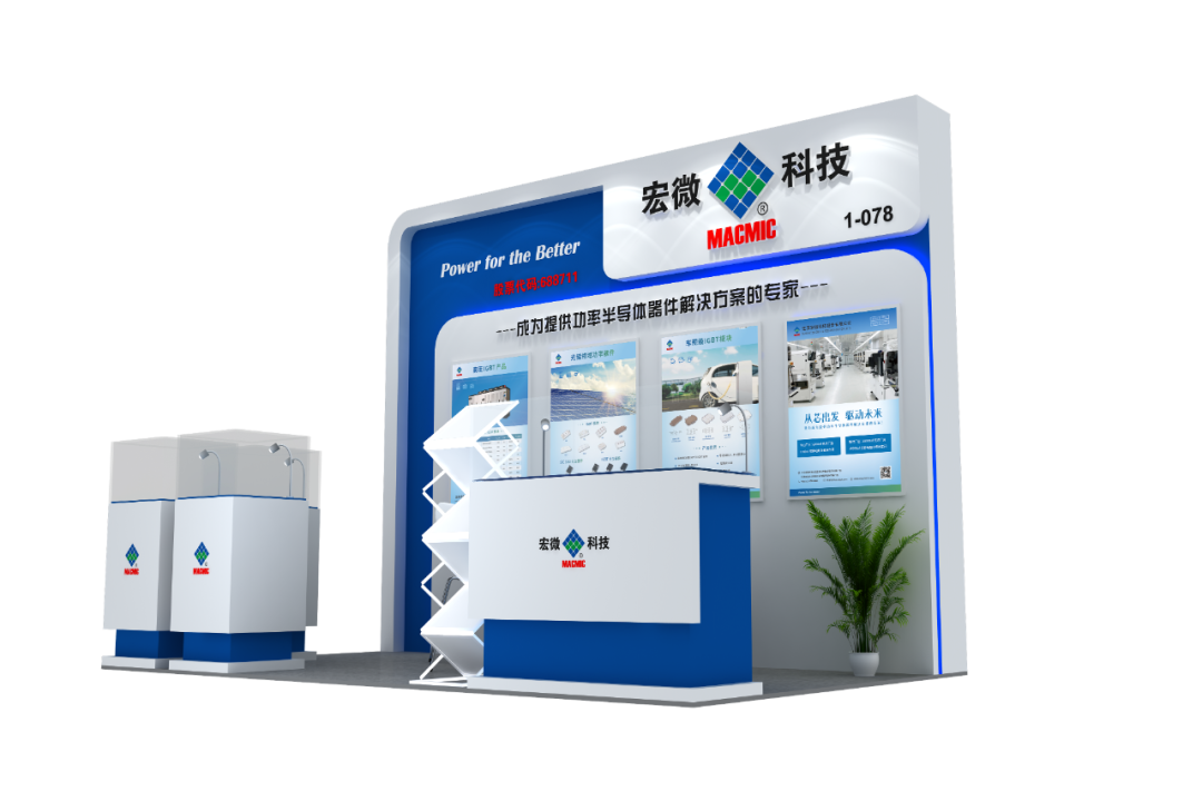 展臺(tái)示意圖