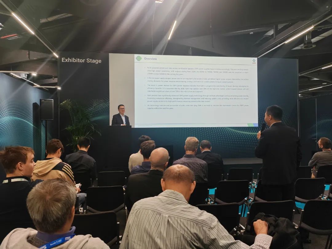 宏微受邀發表GAN 演講