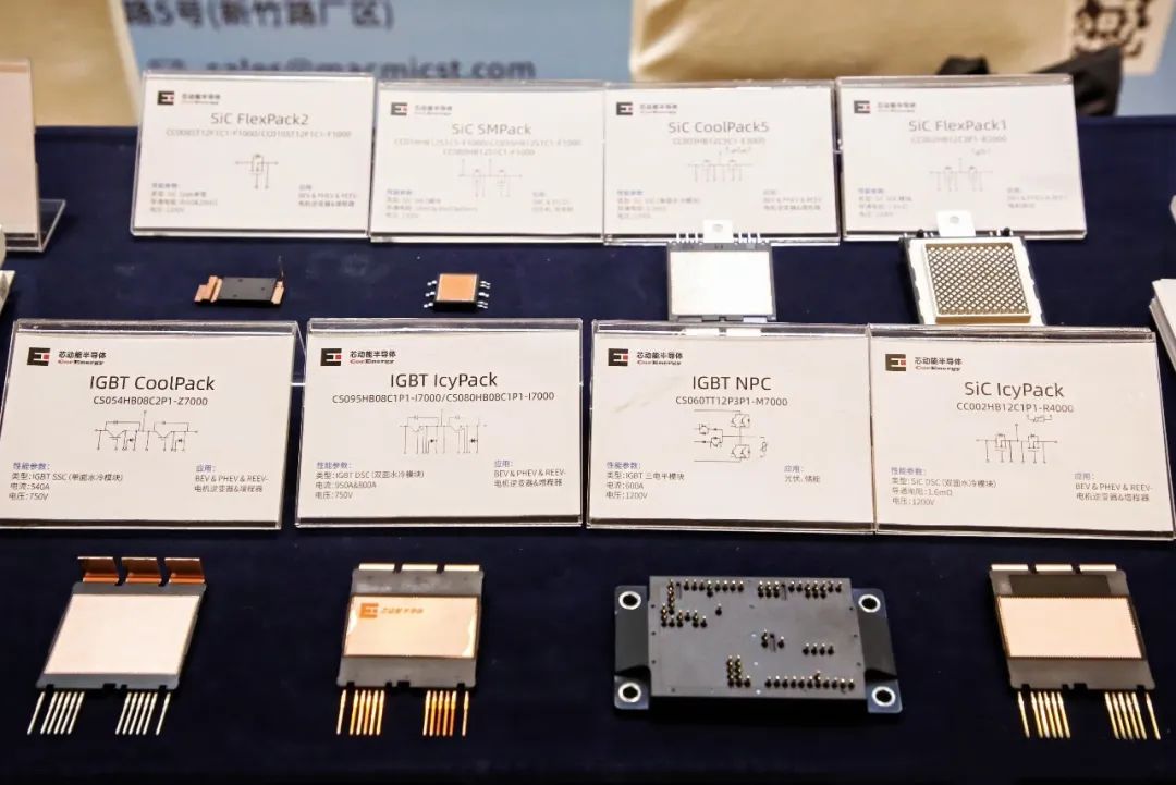 芯動能塑封產(chǎn)品