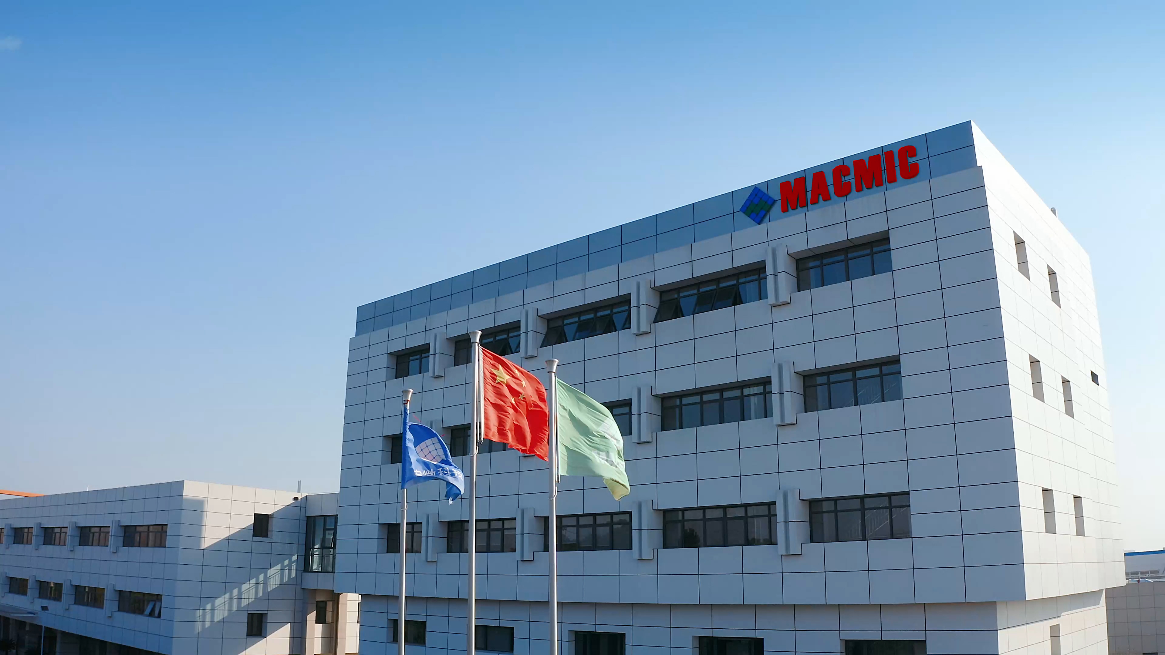 中標(biāo)候選人公示