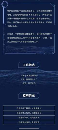 特斯拉高速離奇降速事件 百萬(wàn)車主險(xiǎn)喪命背后的維權(quán)困境與技術(shù)迷霧
